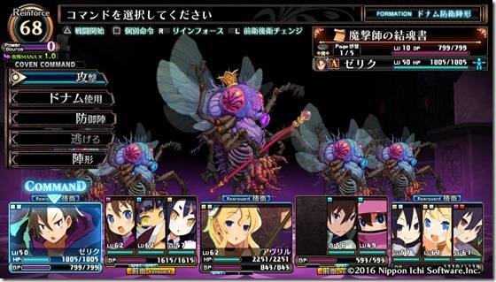 ルフラン１６-１４